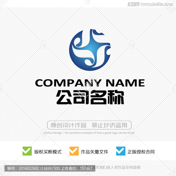 LOGO設計,標志設計,商標