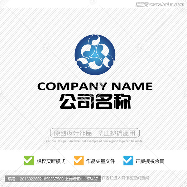 标志设计,LOGO,商标设计