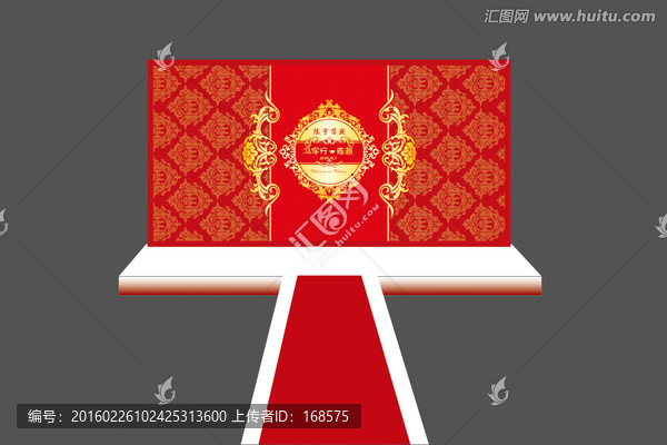 紅色婚禮舞臺(tái)