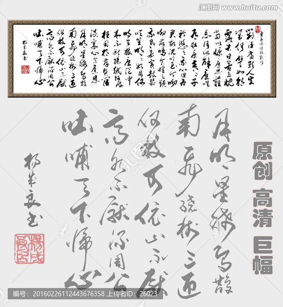 短歌行