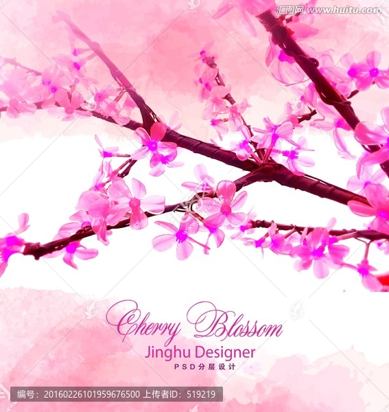 梅花