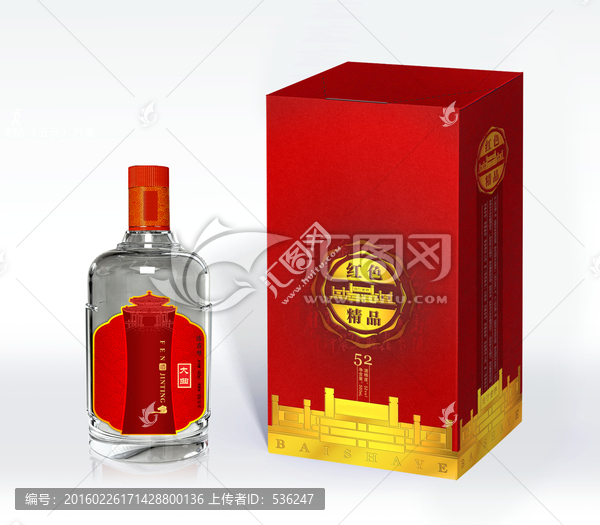 白酒包裝設(shè)計