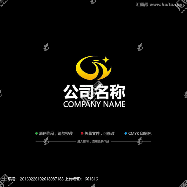 鳳凰,LOGO
