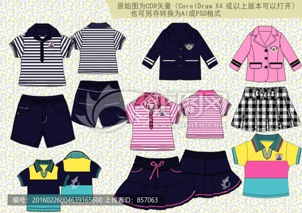 英倫風(fēng)情侶裝矢量校服款式設(shè)計
