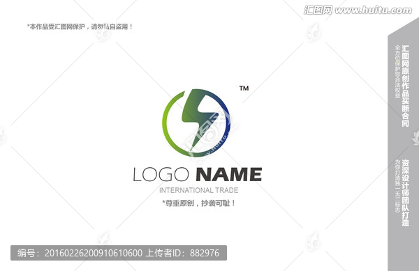 logo设计