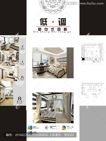 3D室內(nèi)設計畢業(yè)設計齊全