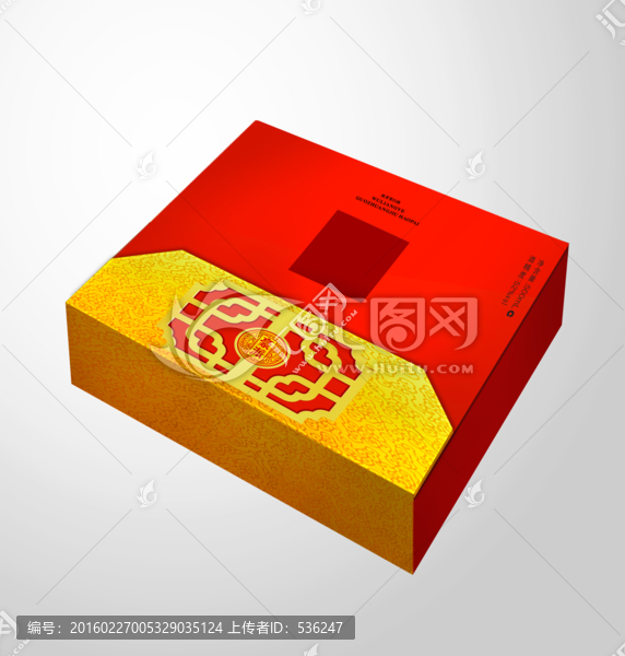 高檔白酒包裝禮盒,高檔禮盒設計