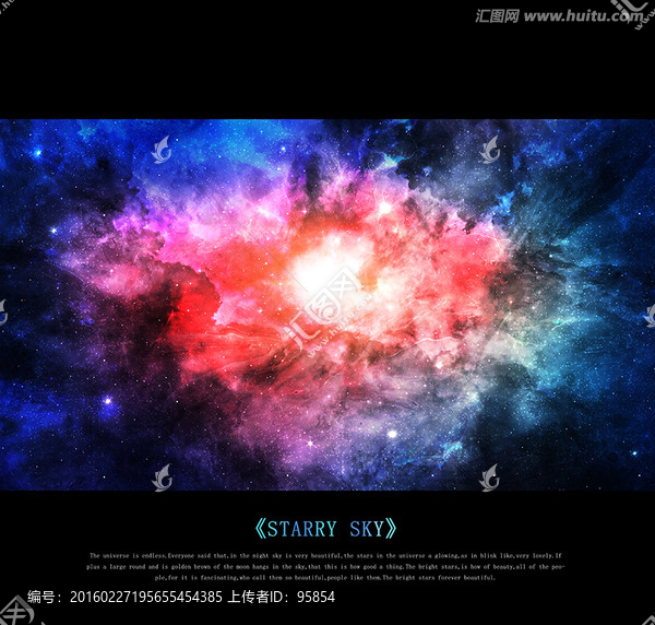唯美星空