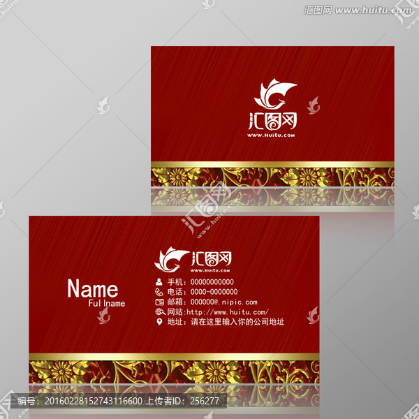 高檔名片