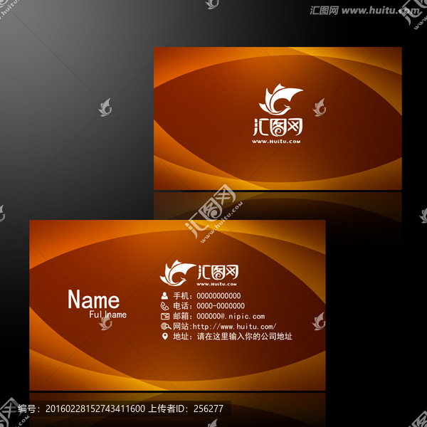 高檔名片