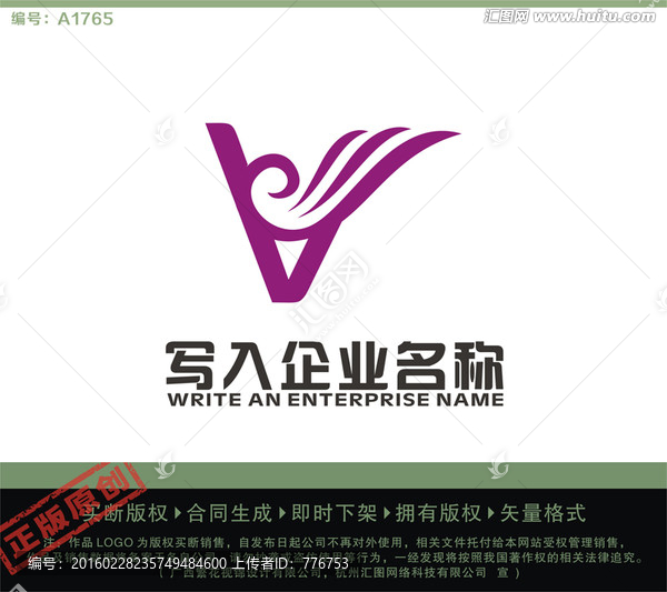 V字母LOGO