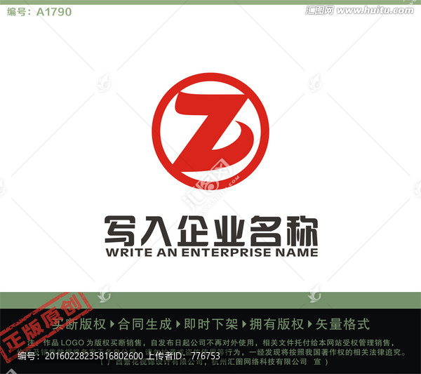 Zb字母LOGO