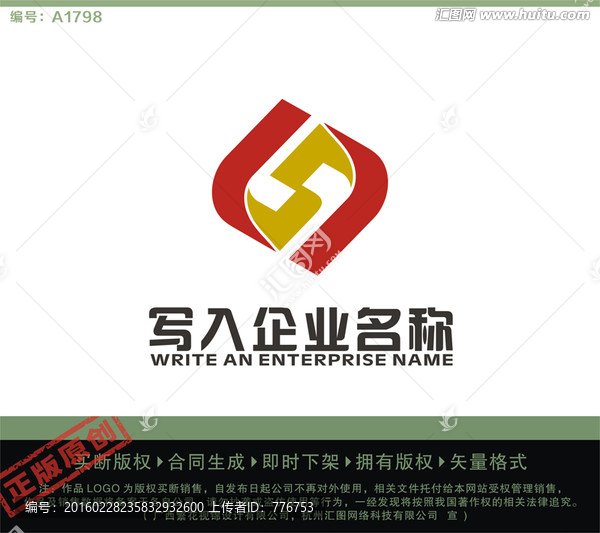 LS字母LOGO