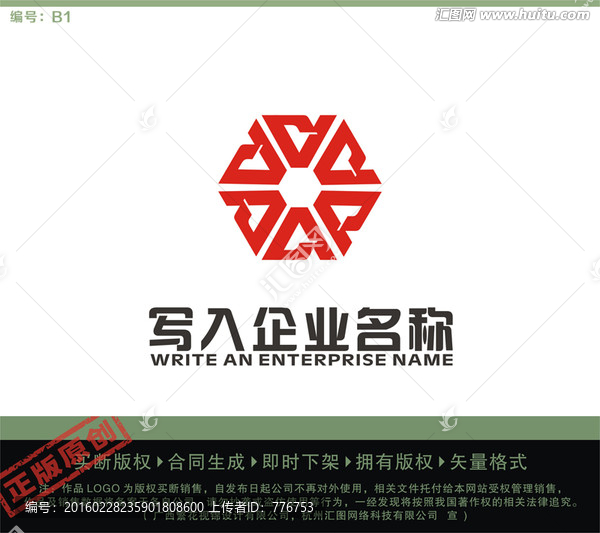 A字母LOGO