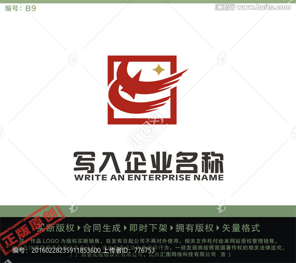 CX字母LOGO