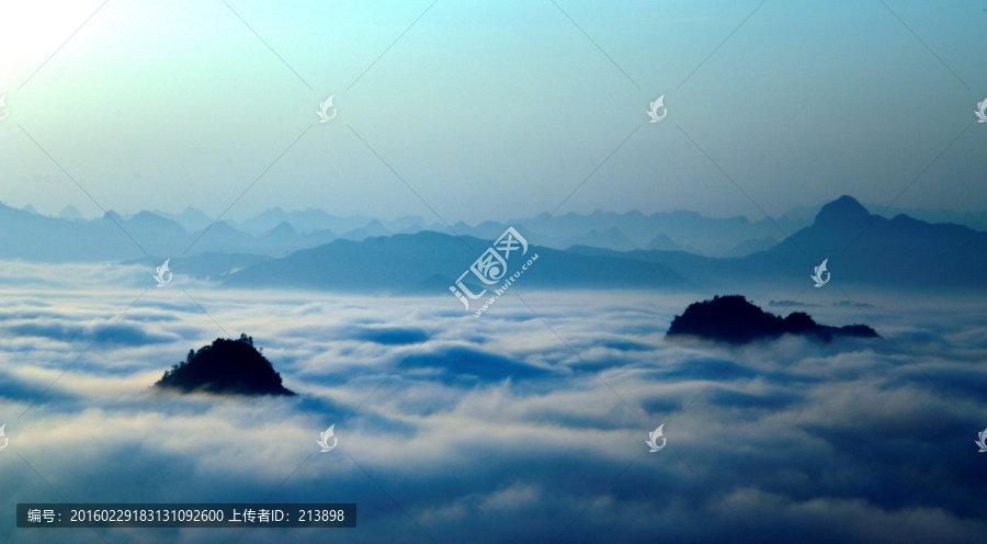 云山霧海