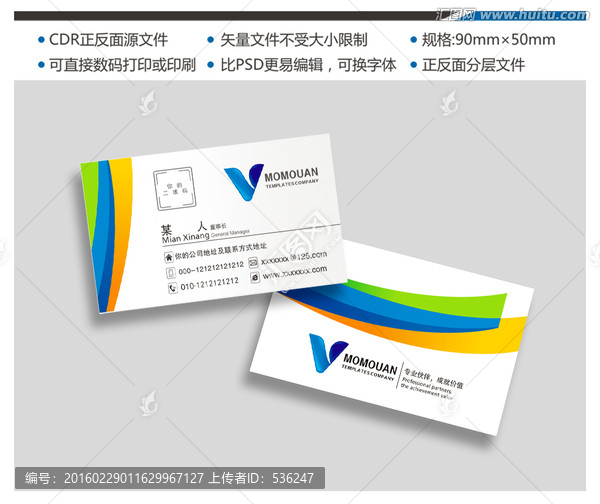 高檔時(shí)尚大氣二維碼名片