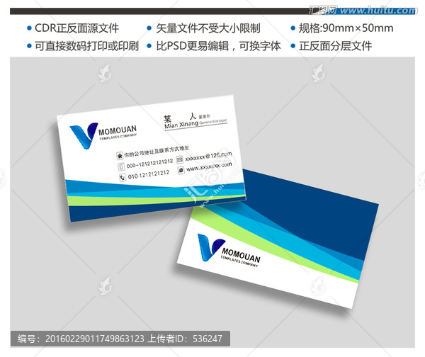 高檔時尚藍(lán)色二維碼名片