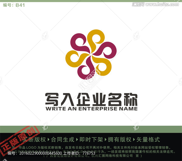 P字母LOGO