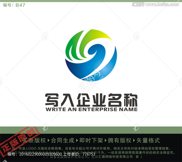 S字母LOGO