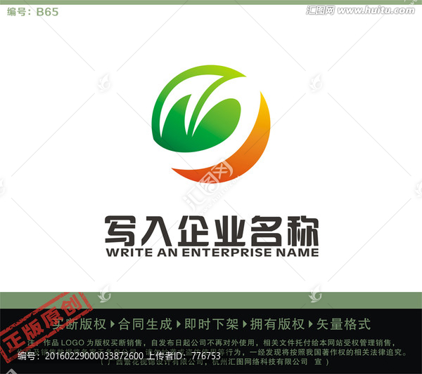 M字母LOGO