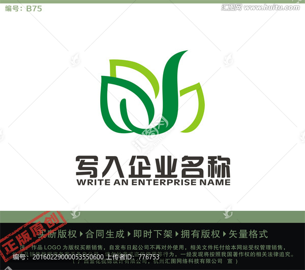 J字母LOGO