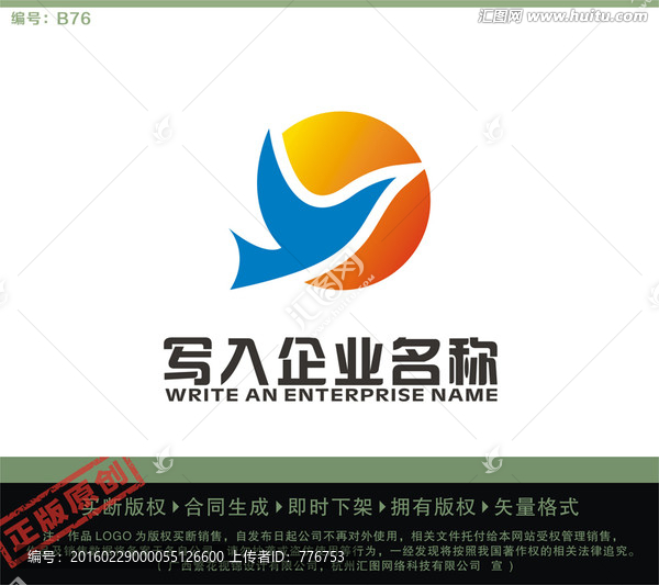 Y字母LOGO