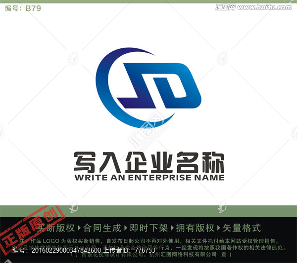 CSD字母LOGO