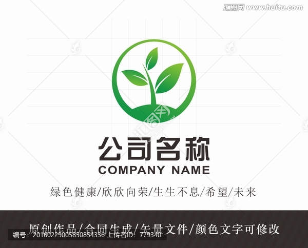 樹葉LOGO,標(biāo)志設(shè)計(jì)