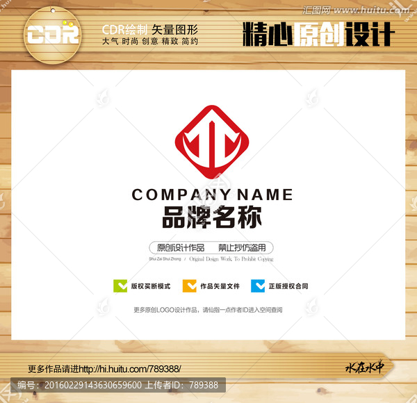 房產(chǎn)中介LOGO