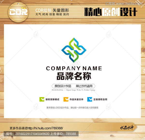 LOGO,标志设计,商标,标识