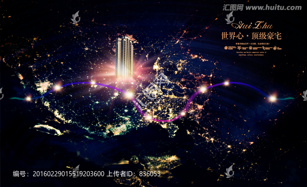尊貴地產(chǎn)廣告