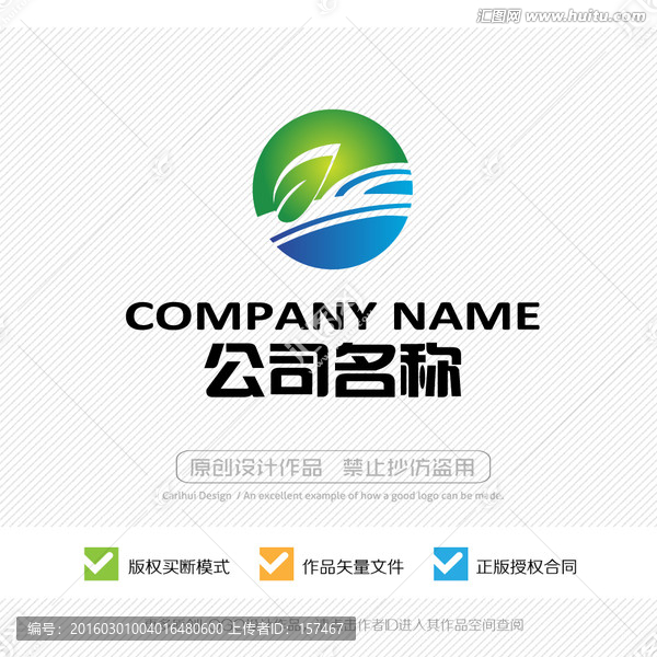 LOGO,标志,标识,商标设计