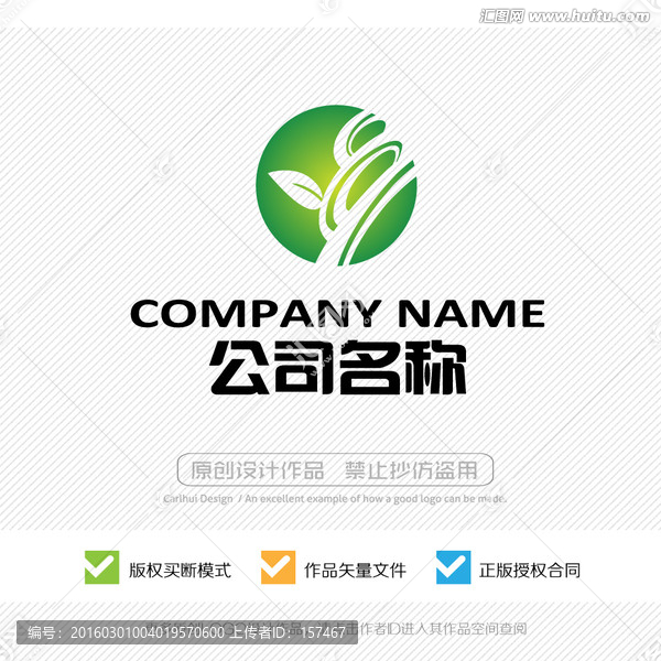 LOGO,標志,標識,商標設計
