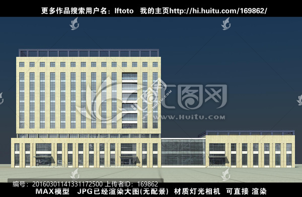 辦公樓3D模型
