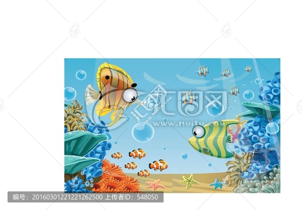 海洋世界