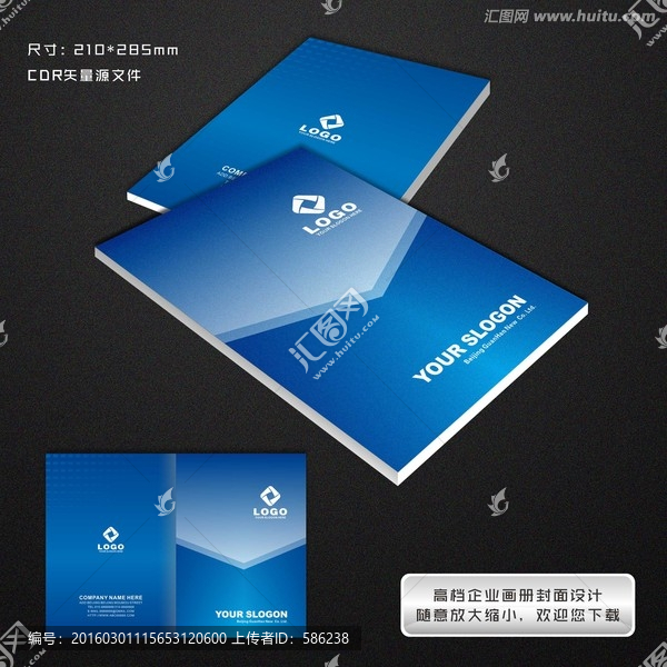 畫冊(cè)封面