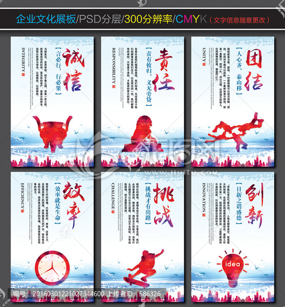 企業(yè)文化