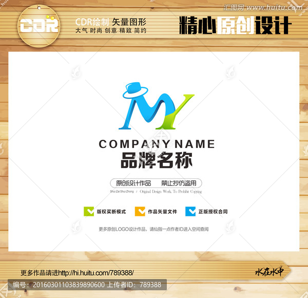MY字母,科技,企業(yè)LOGO