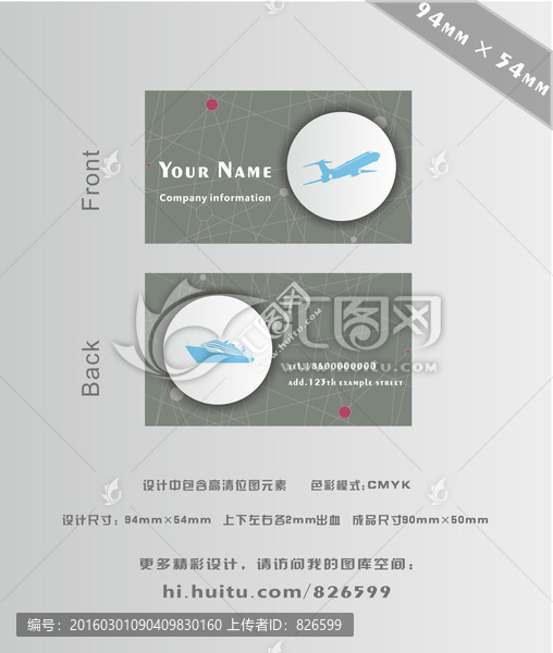 黑灰商務(wù)名片設(shè)計