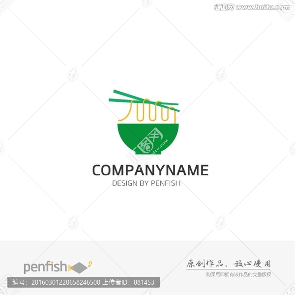 餐飲行業(yè)logo,面條