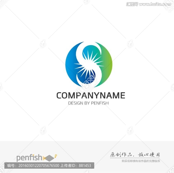 照明行業(yè)logo