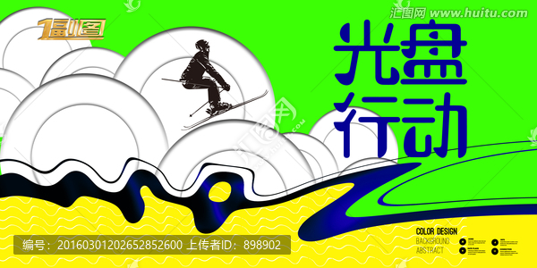 餐廳掛畫