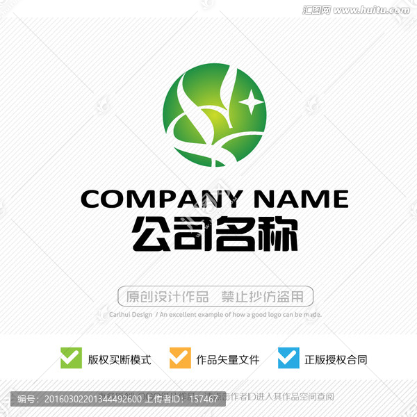LOGO,標志,商標,標識設計