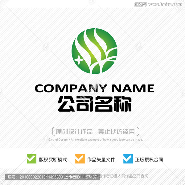 LOGO,標志,標識,商標設計