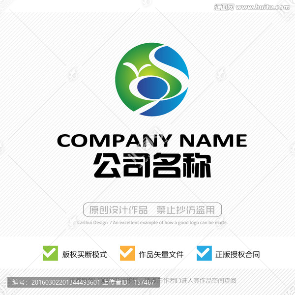 LOGO,標志設計,商標,標識