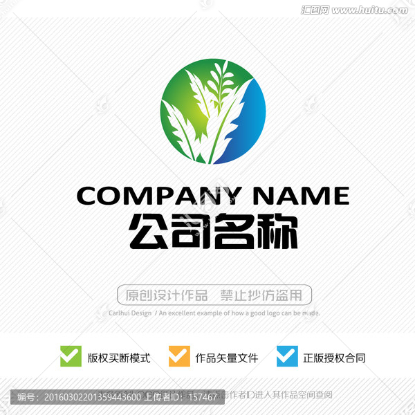 標(biāo)識(shí),商標(biāo),LOGO,標(biāo)志設(shè)計(jì)