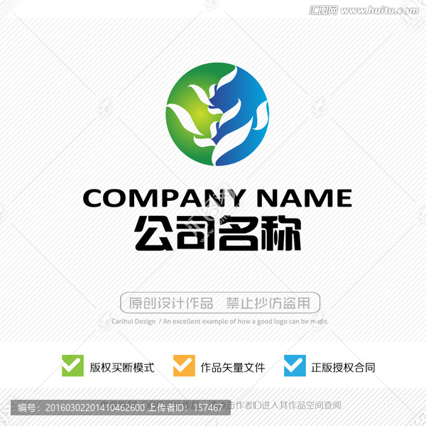 LOGO,標(biāo)志設(shè)計(jì),商標(biāo),標(biāo)識