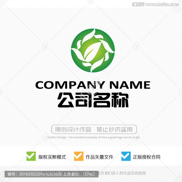 LOGO,标志,标识,商标设计