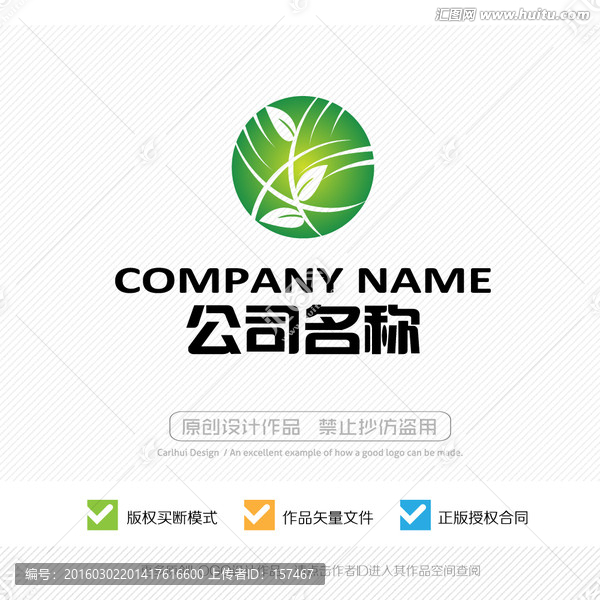LOGO,標(biāo)志,標(biāo)識(shí),商標(biāo)設(shè)計(jì)